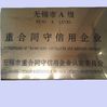 China Jiangsu New Heyi Machinery Co., Ltd Certificações