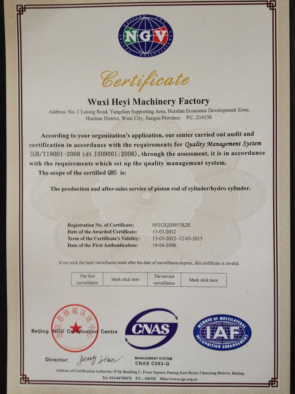 China Jiangsu New Heyi Machinery Co., Ltd Certificações